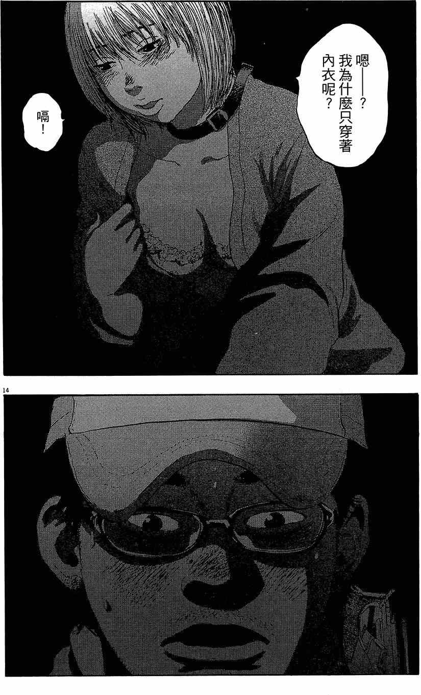 第52页