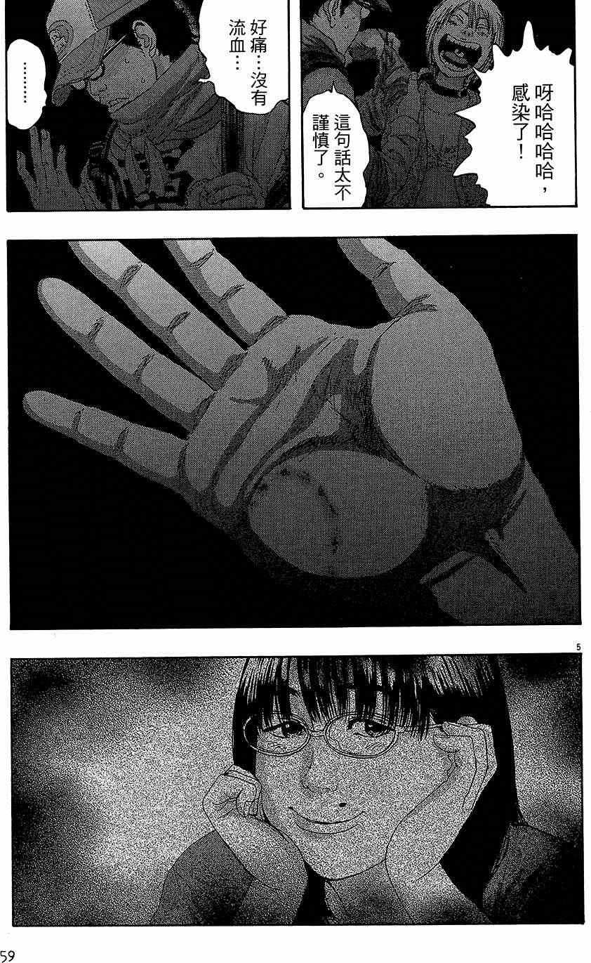 第57页