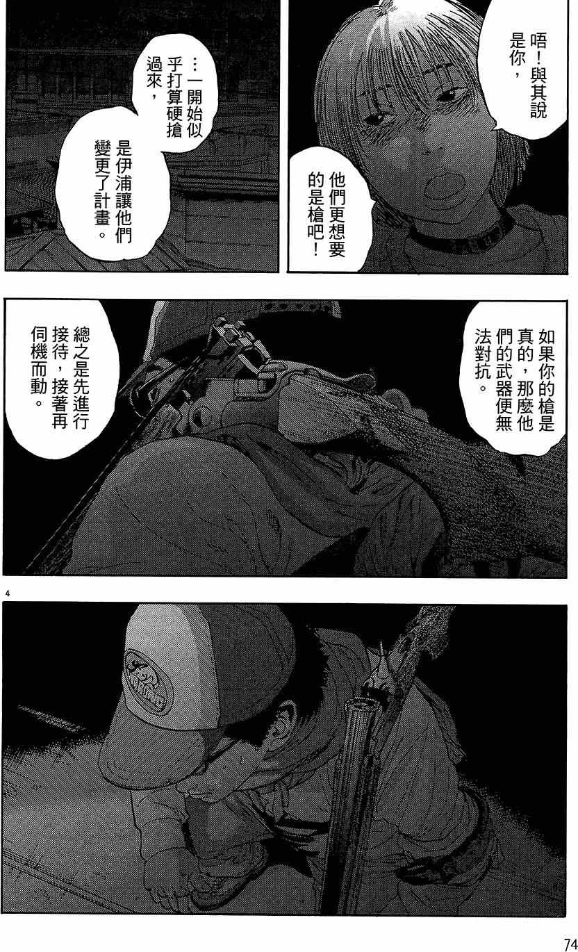 第72页