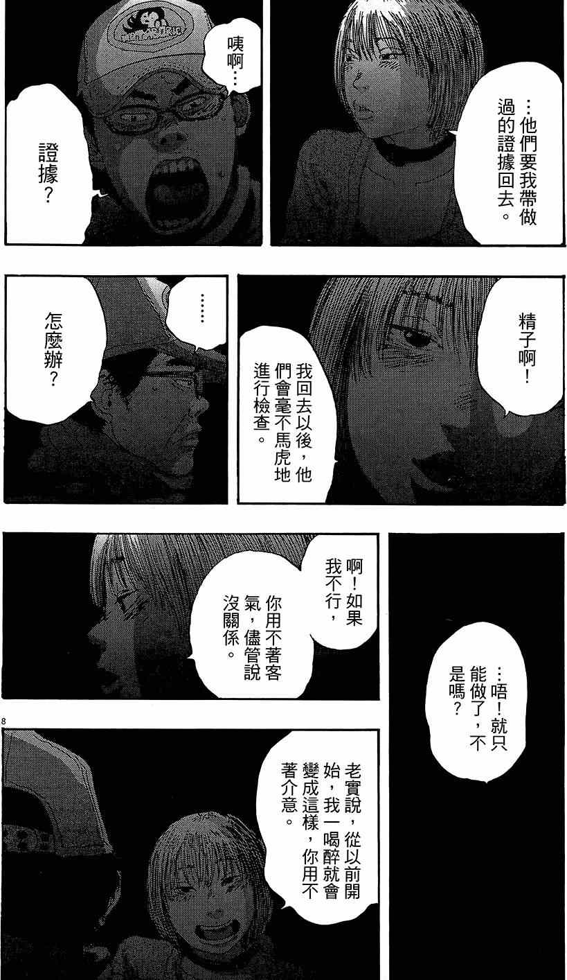 第76页
