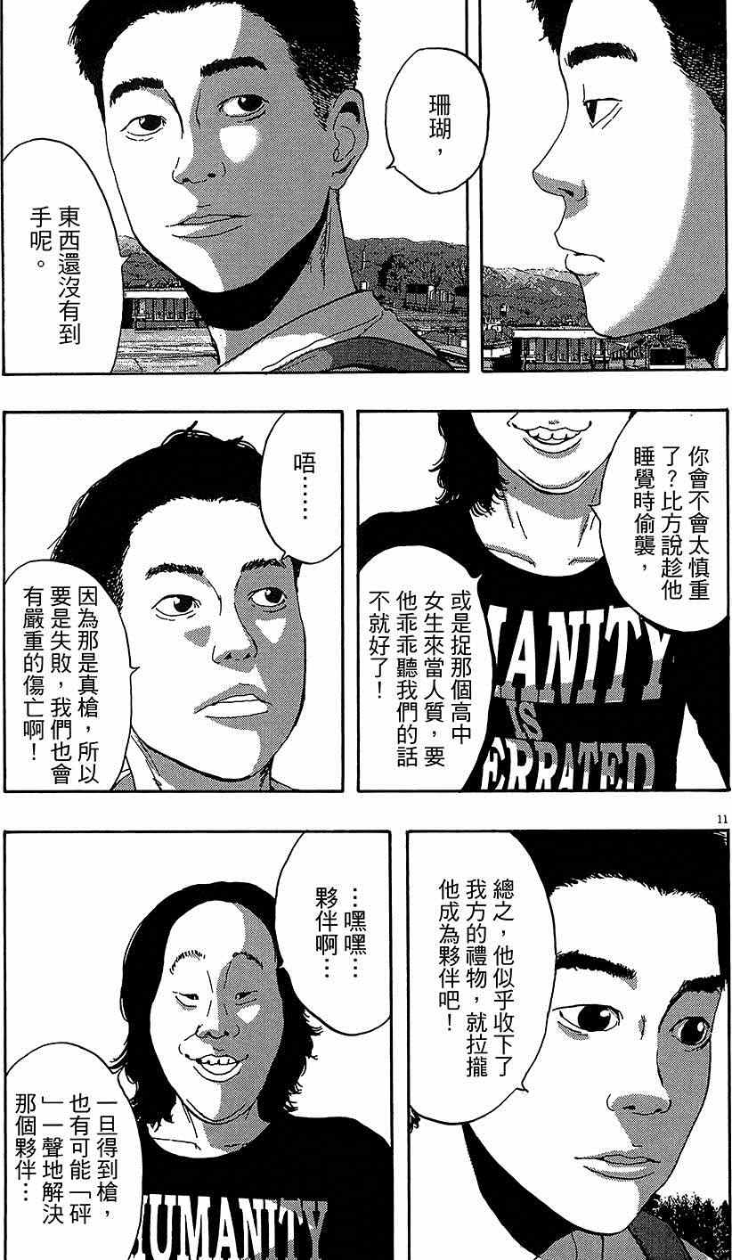 第97页