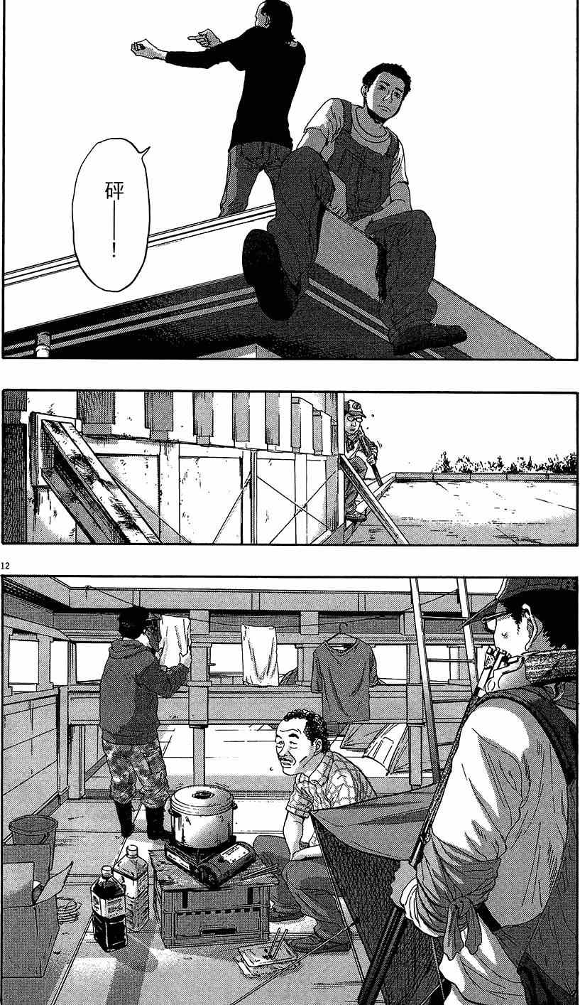 第98页