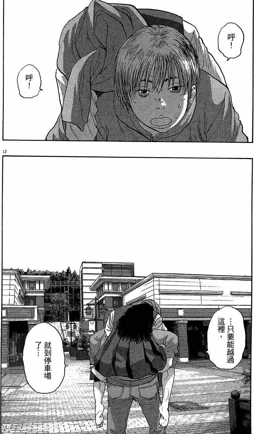 第103页
