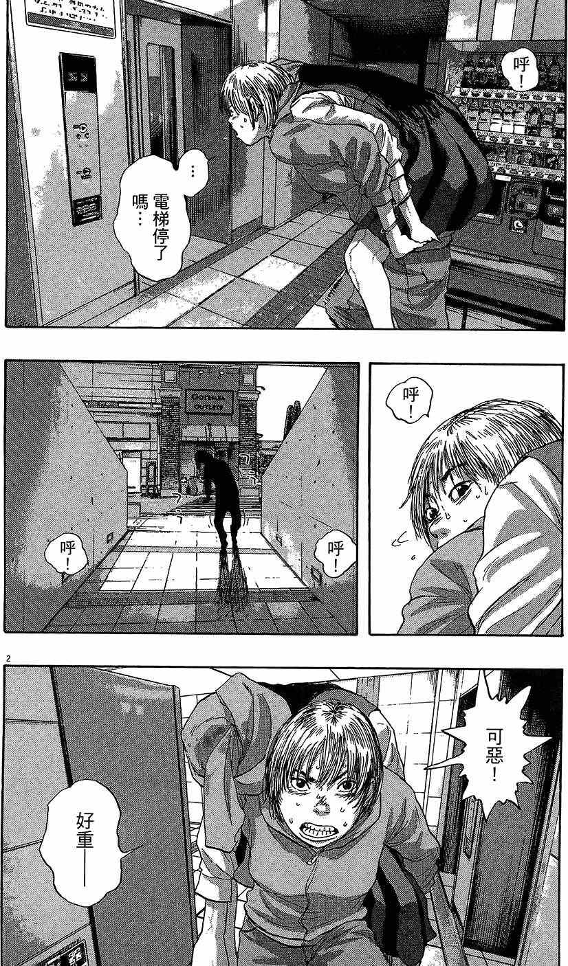 第111页