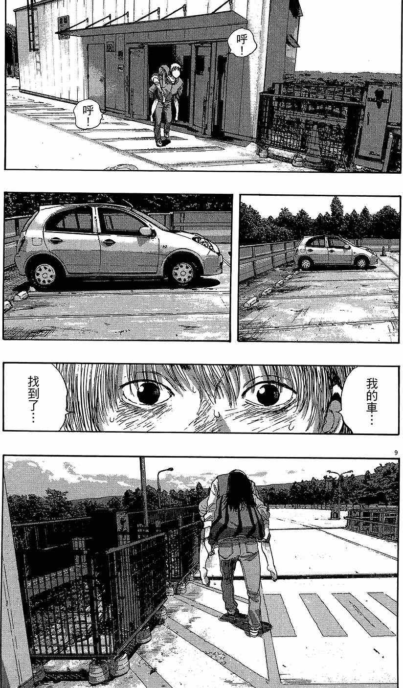 第118页