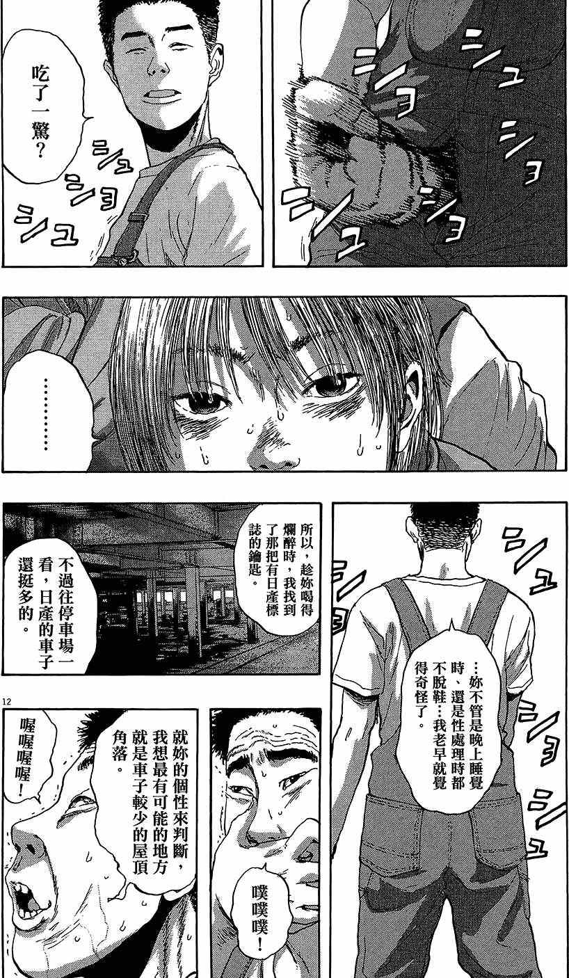 第121页