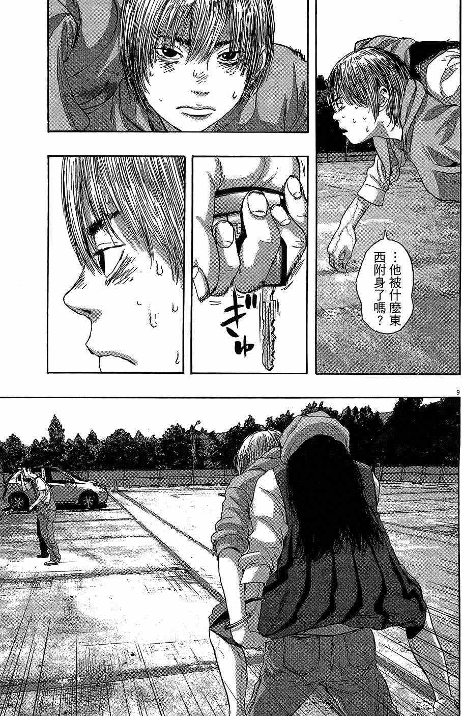 第136页