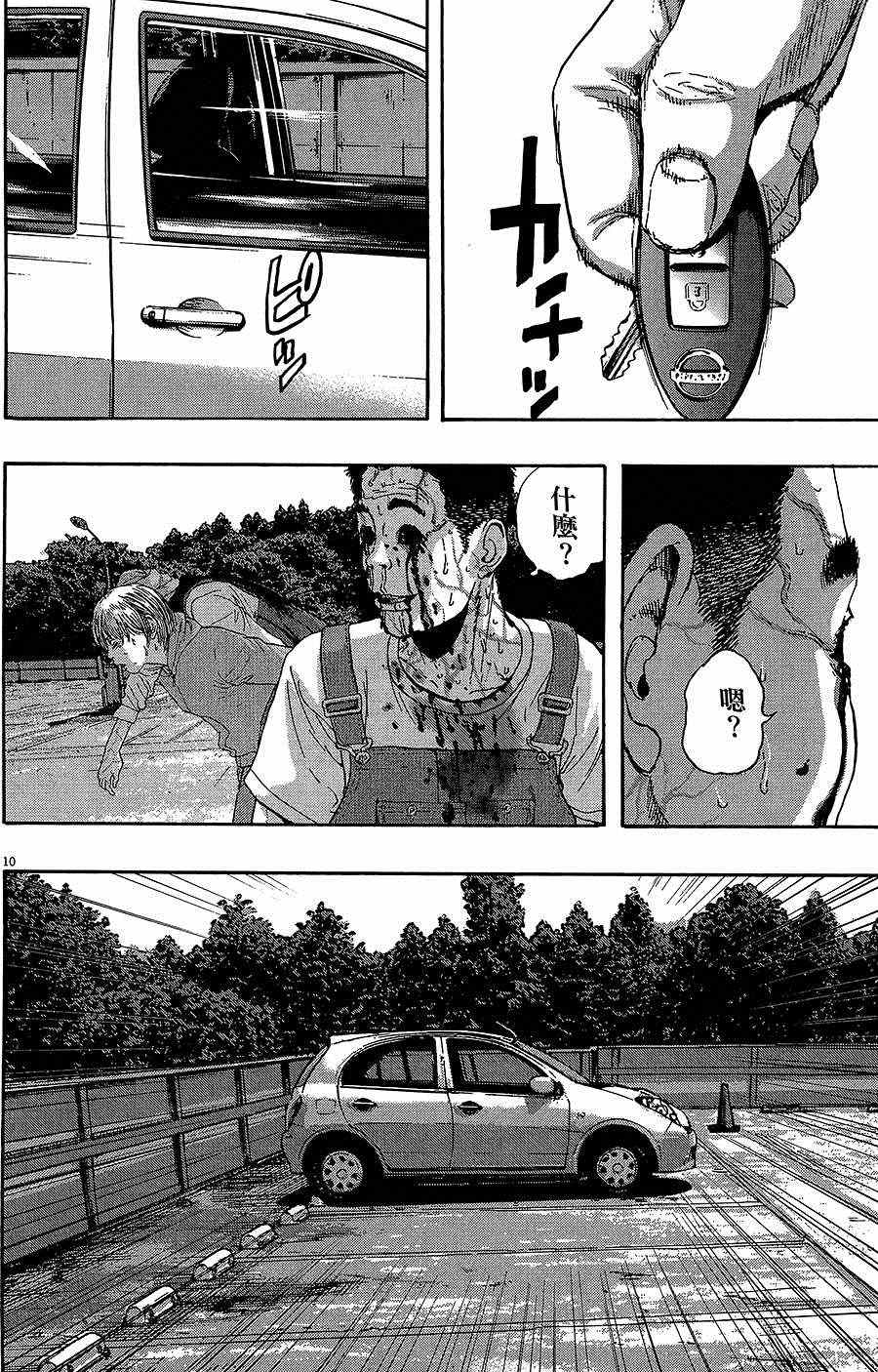 第137页