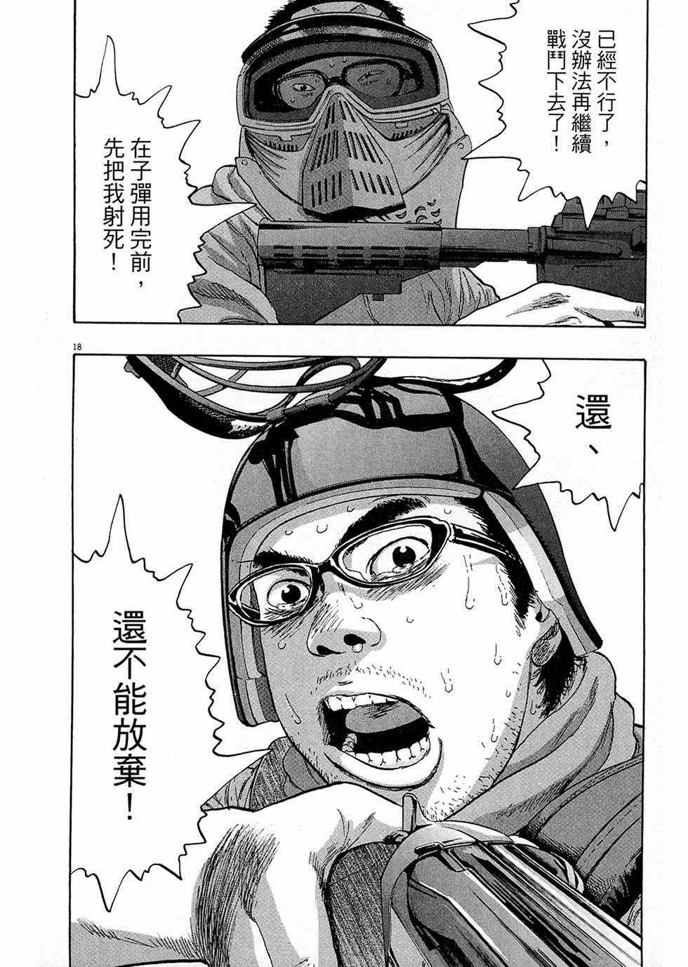 第145页