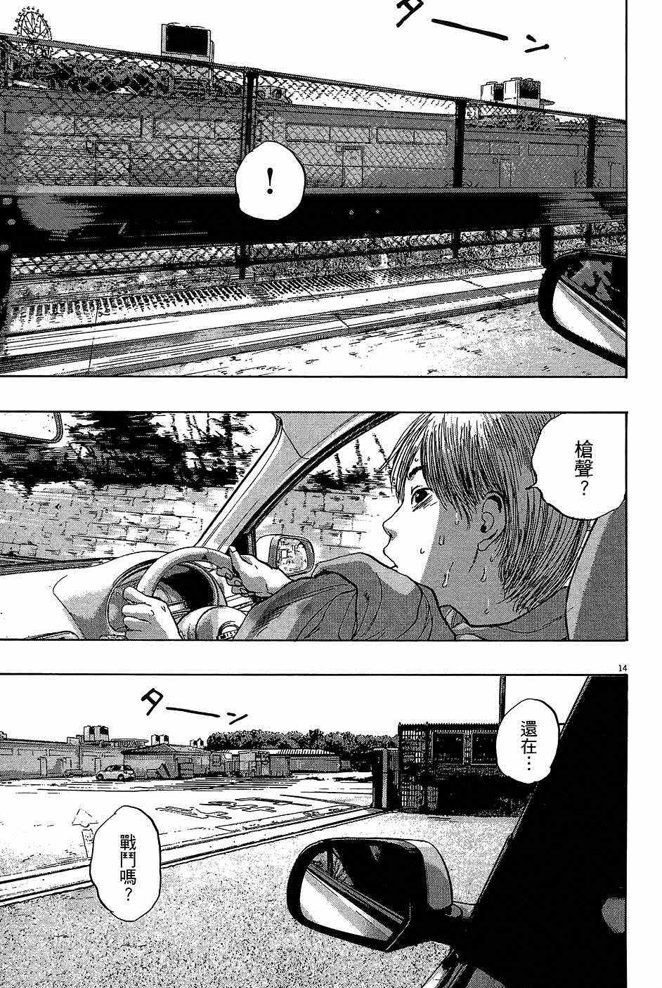 第160页
