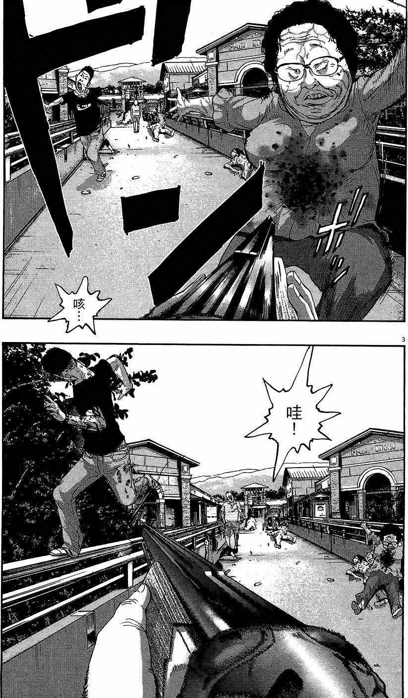 第168页