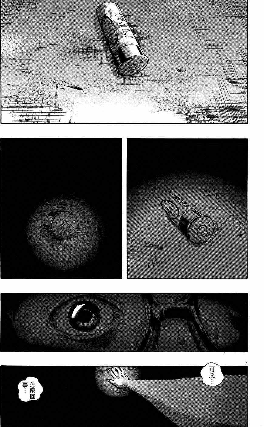 第172页