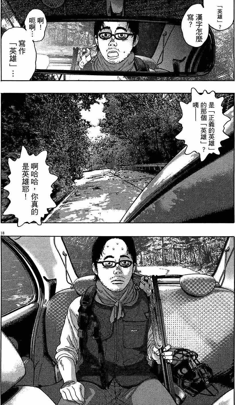 第203页