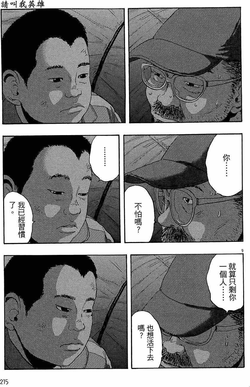 第212页