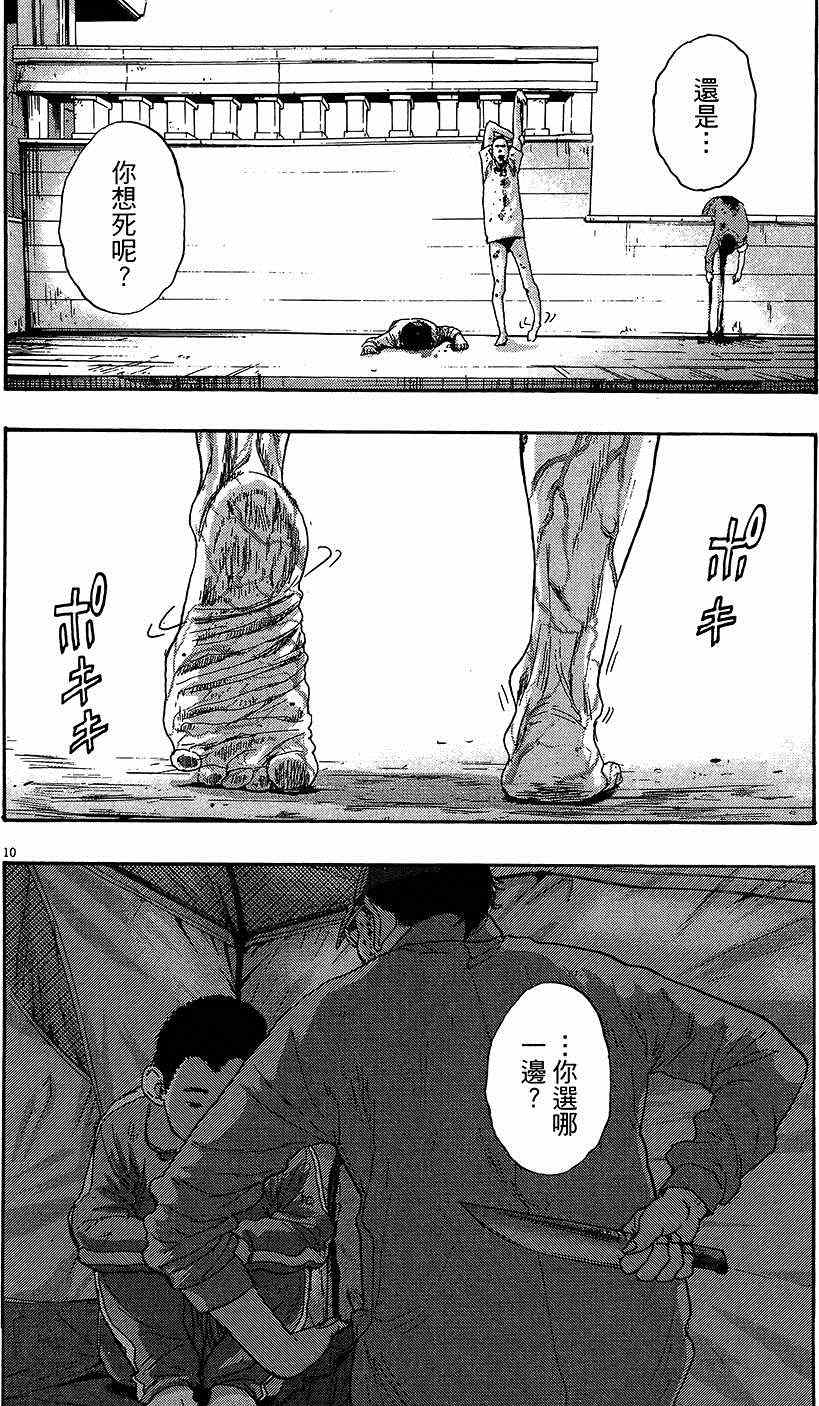 第213页
