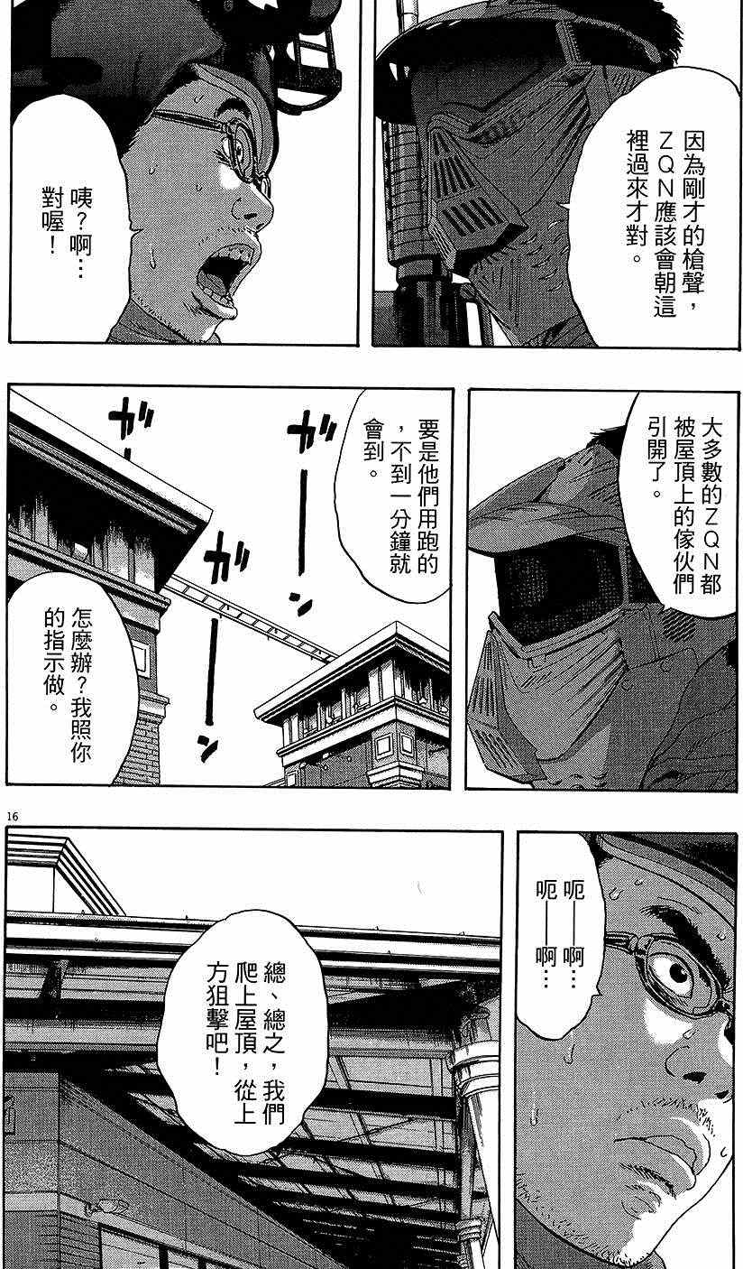 第70页