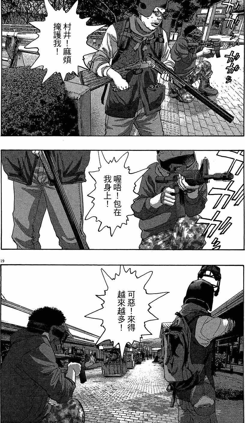 第91页