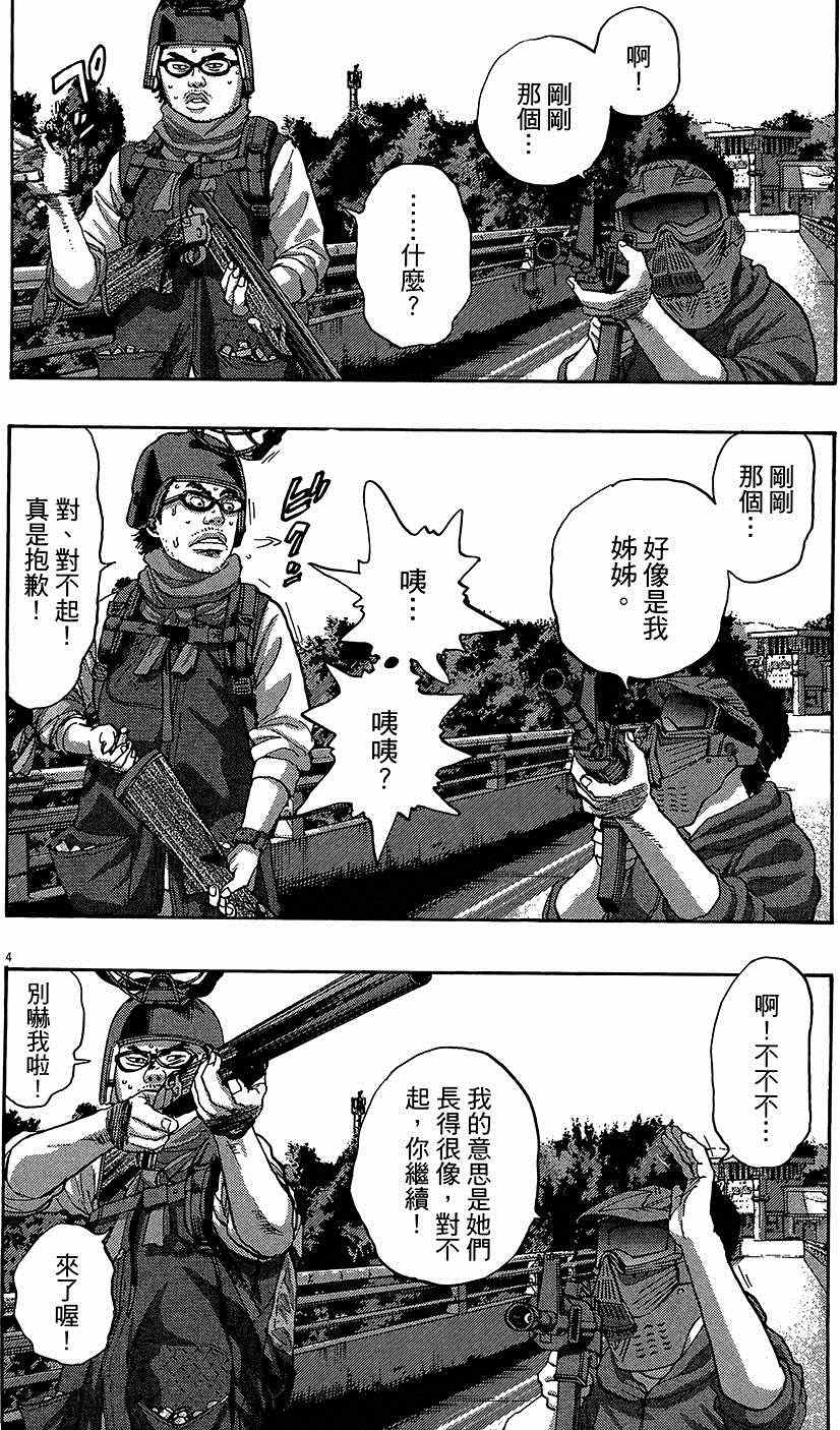 第95页