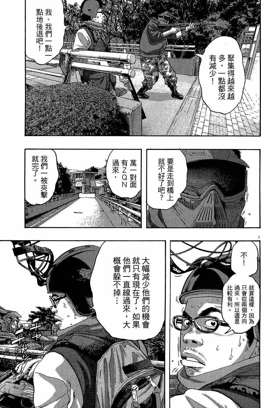 第98页