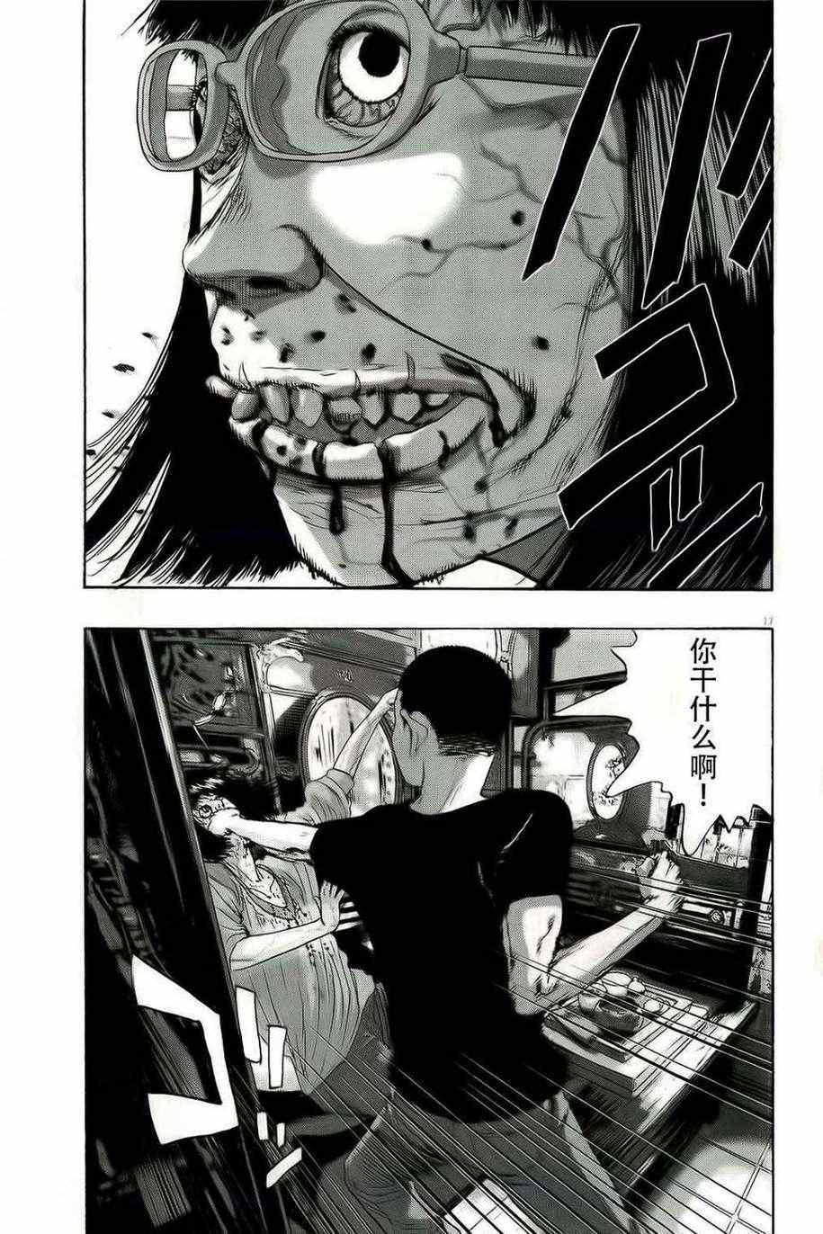 第17页