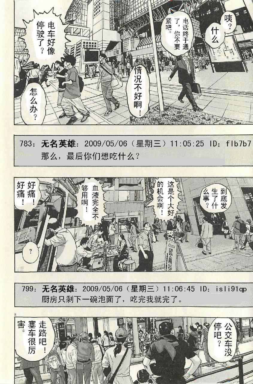 第102页