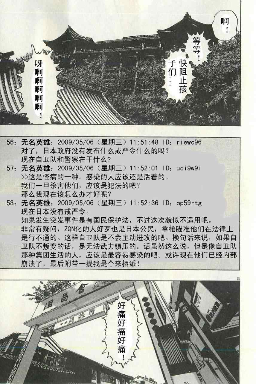 第109页