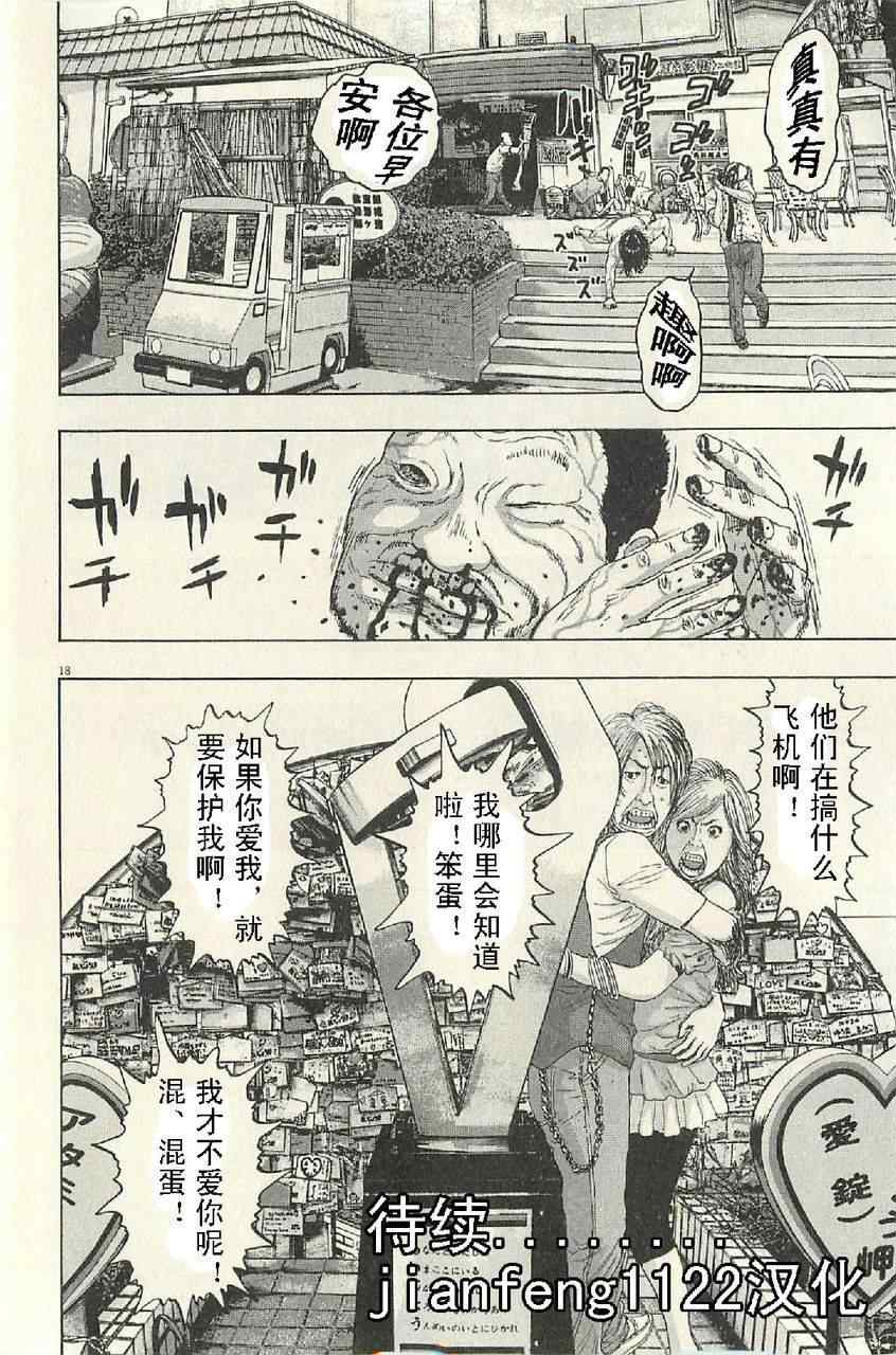 第112页