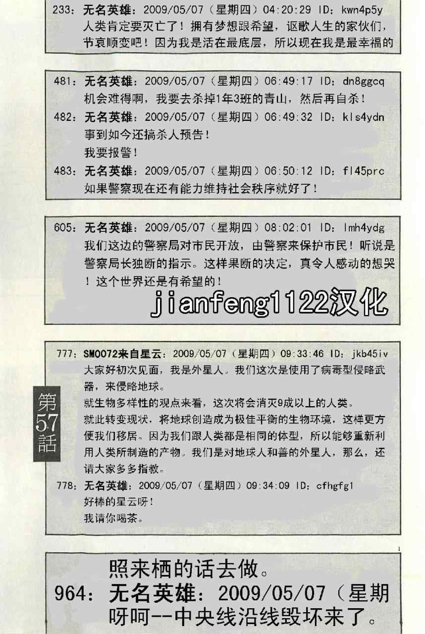 第113页