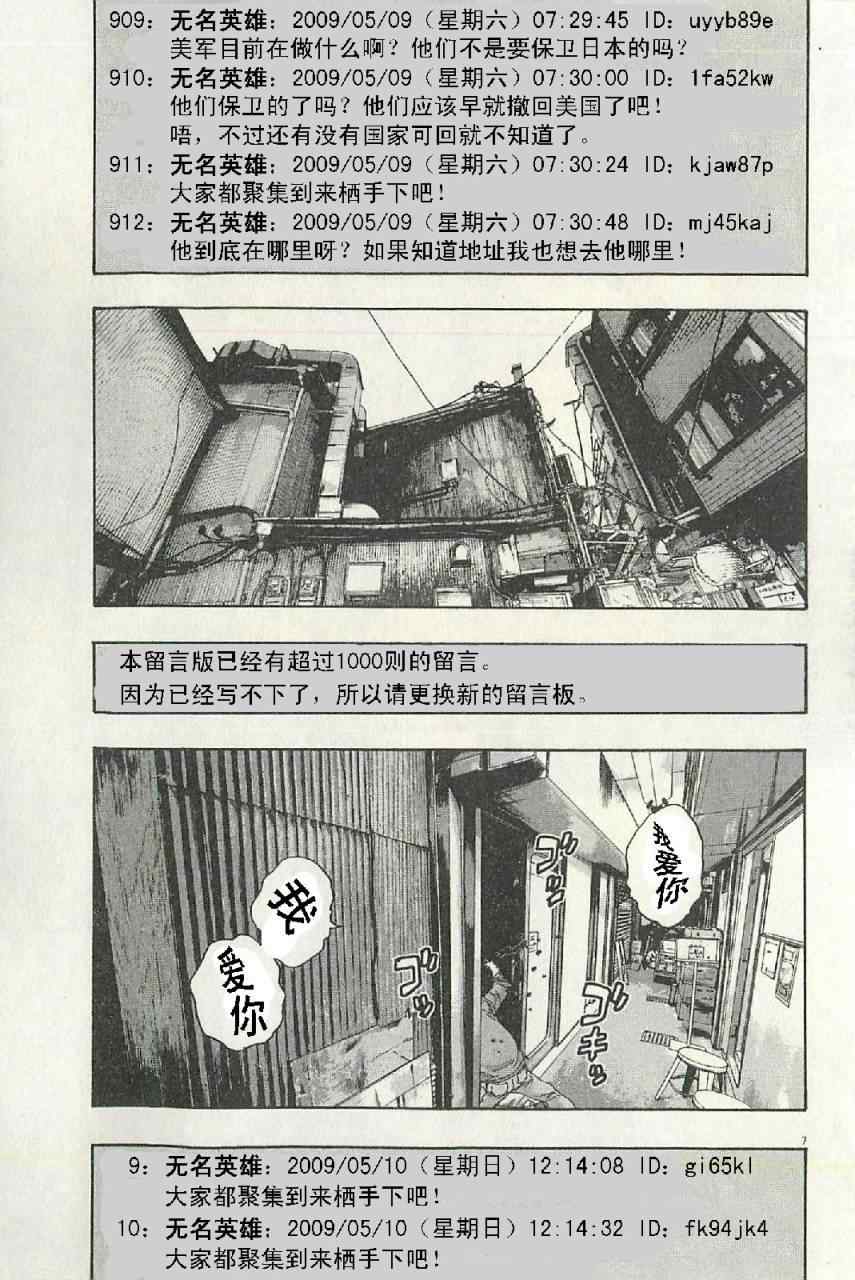 第119页