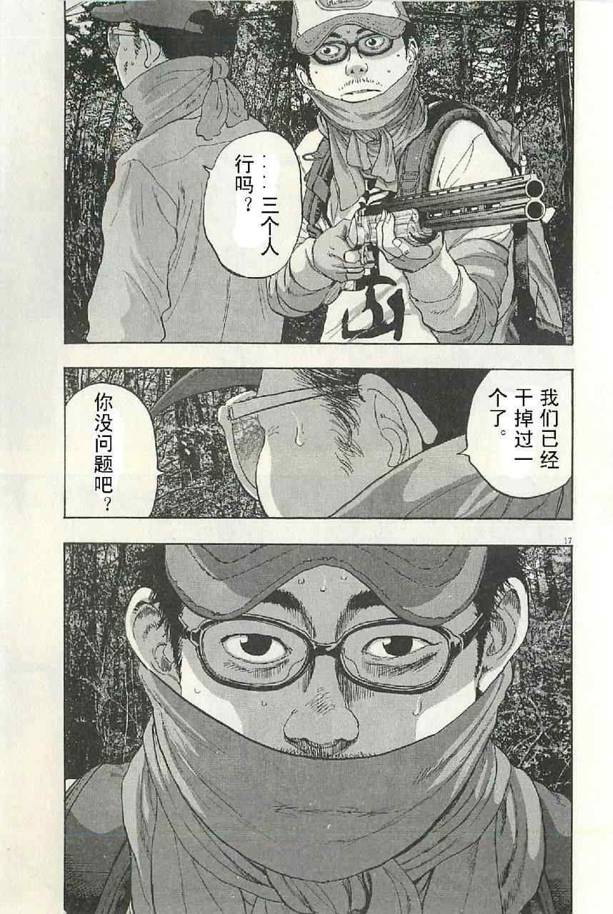 第129页