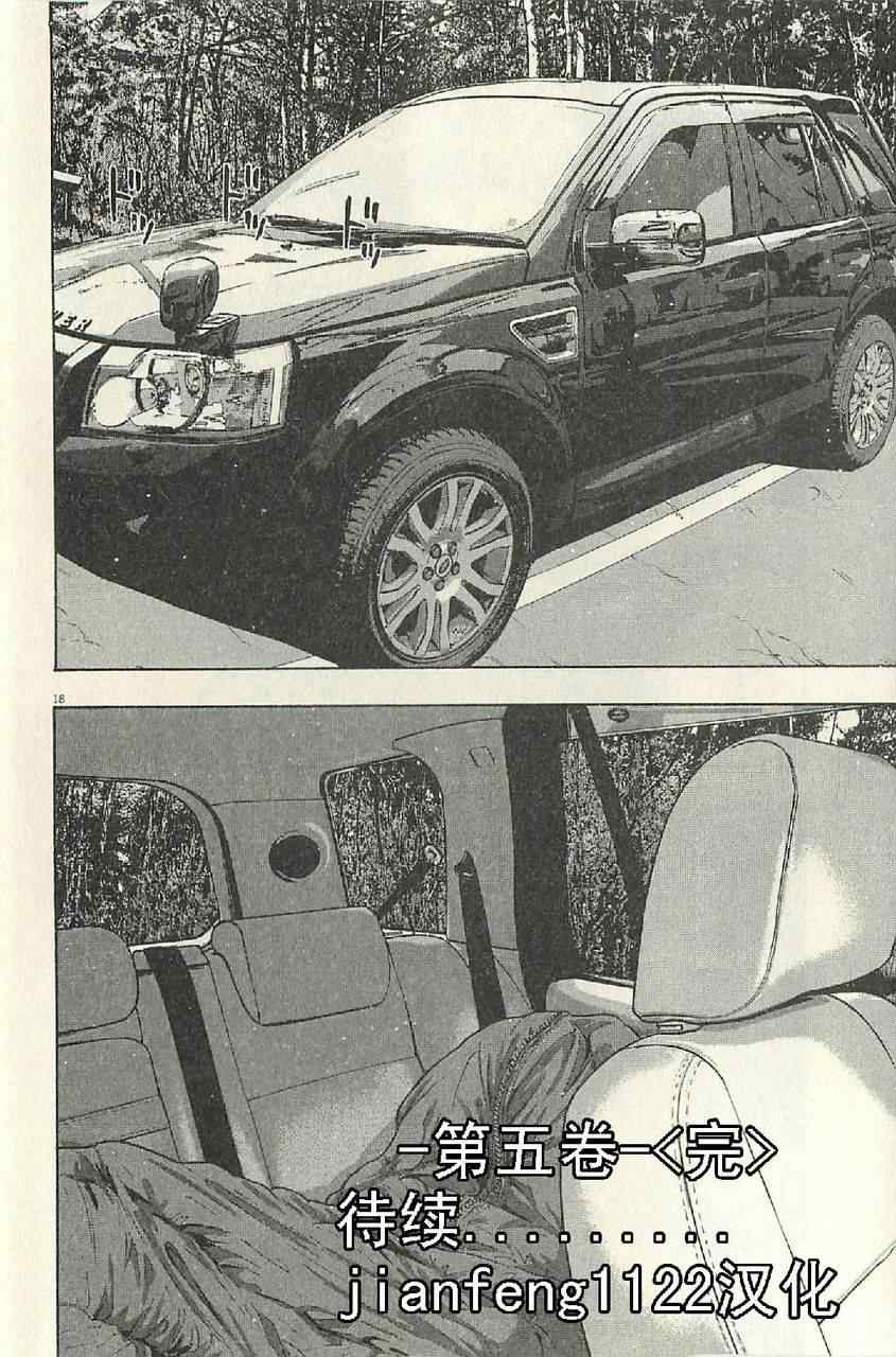 第130页