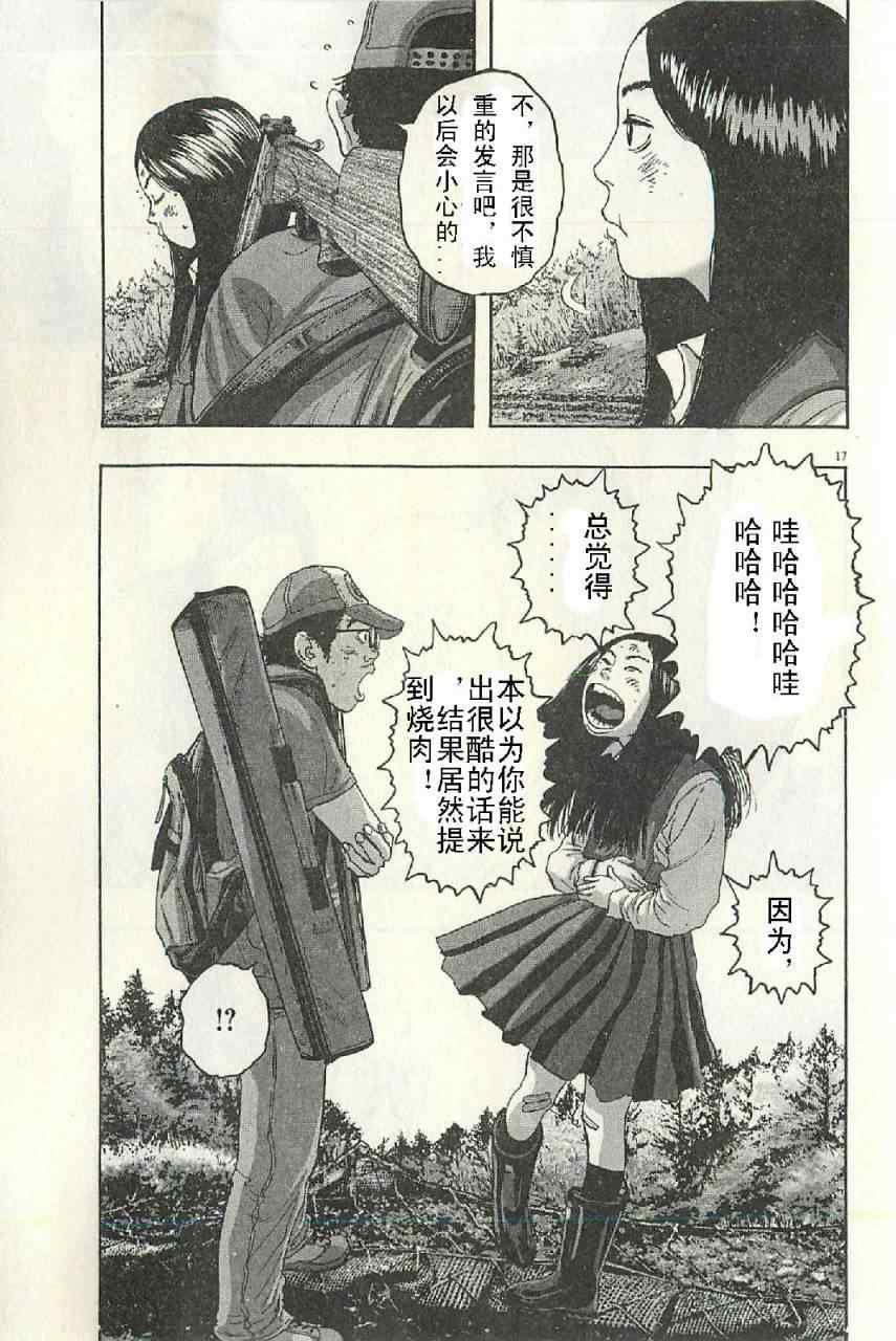 第55页