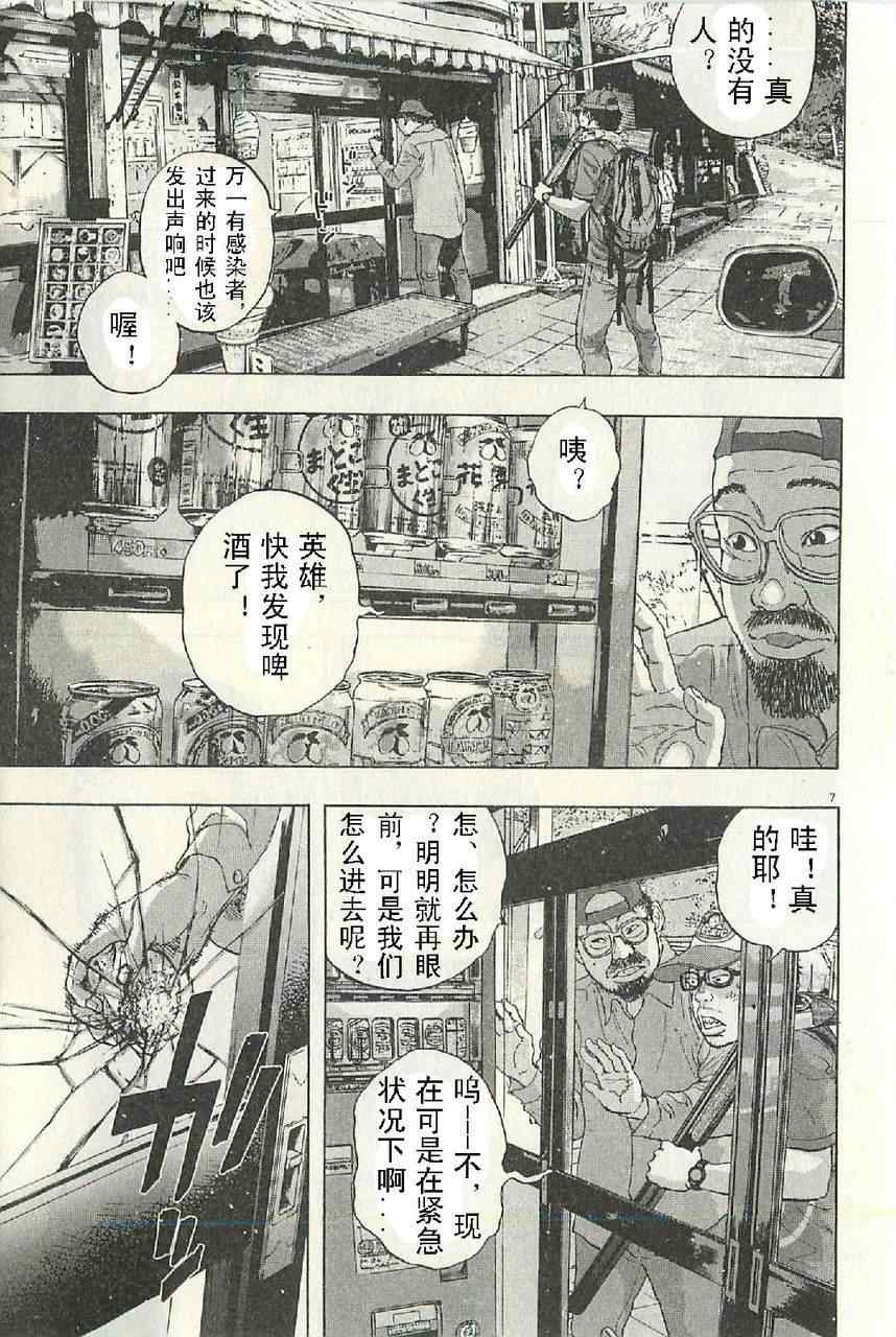 第63页