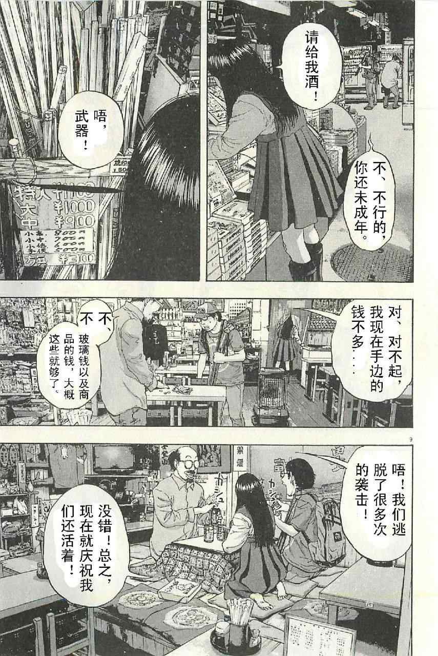 第65页