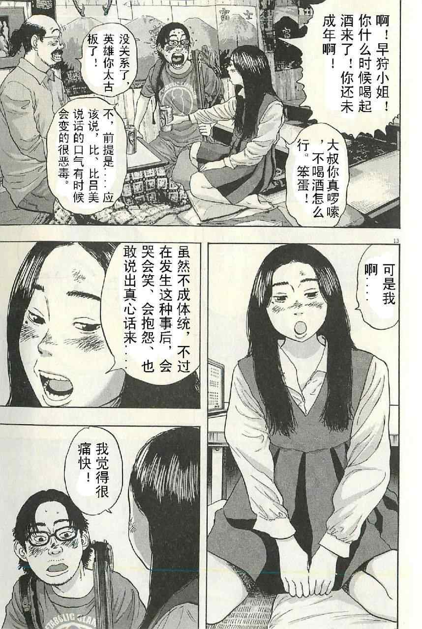 第69页