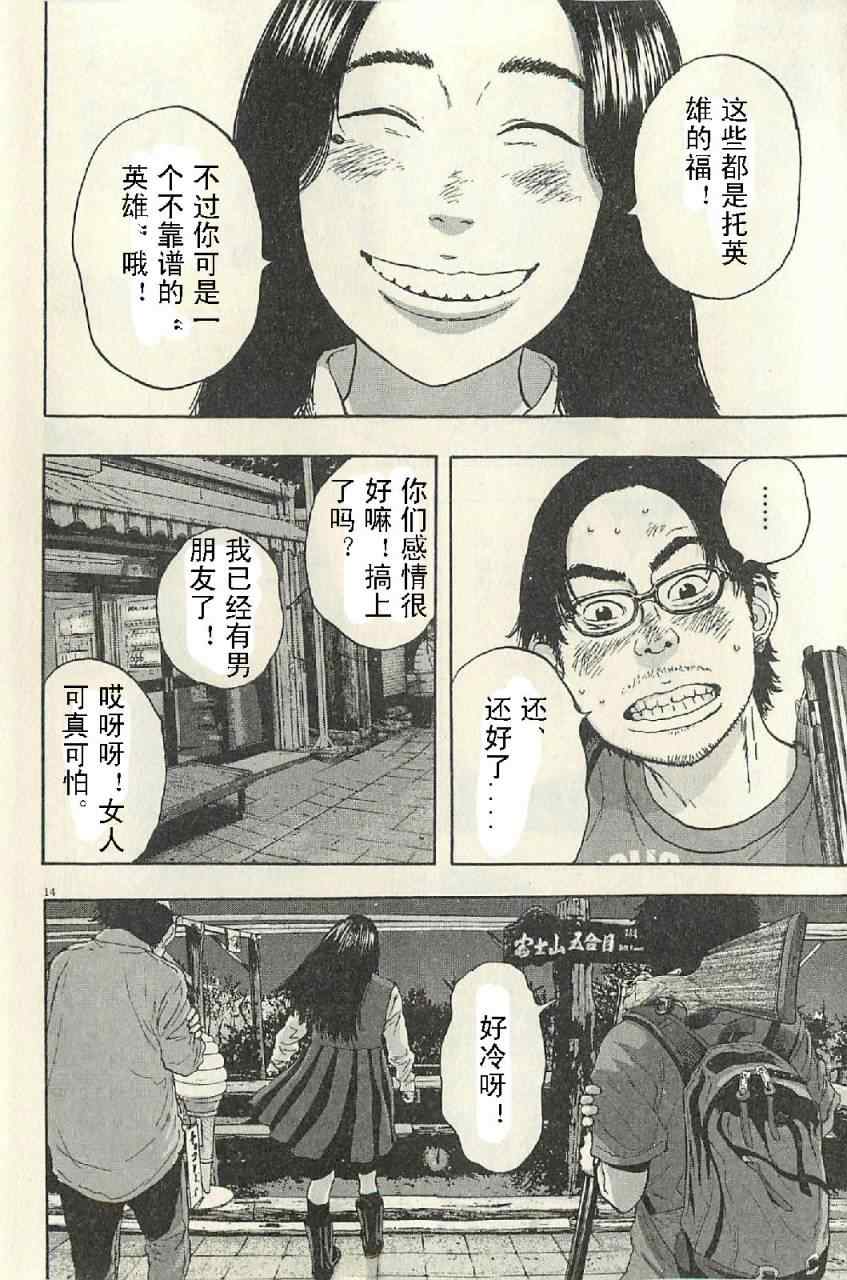 第70页