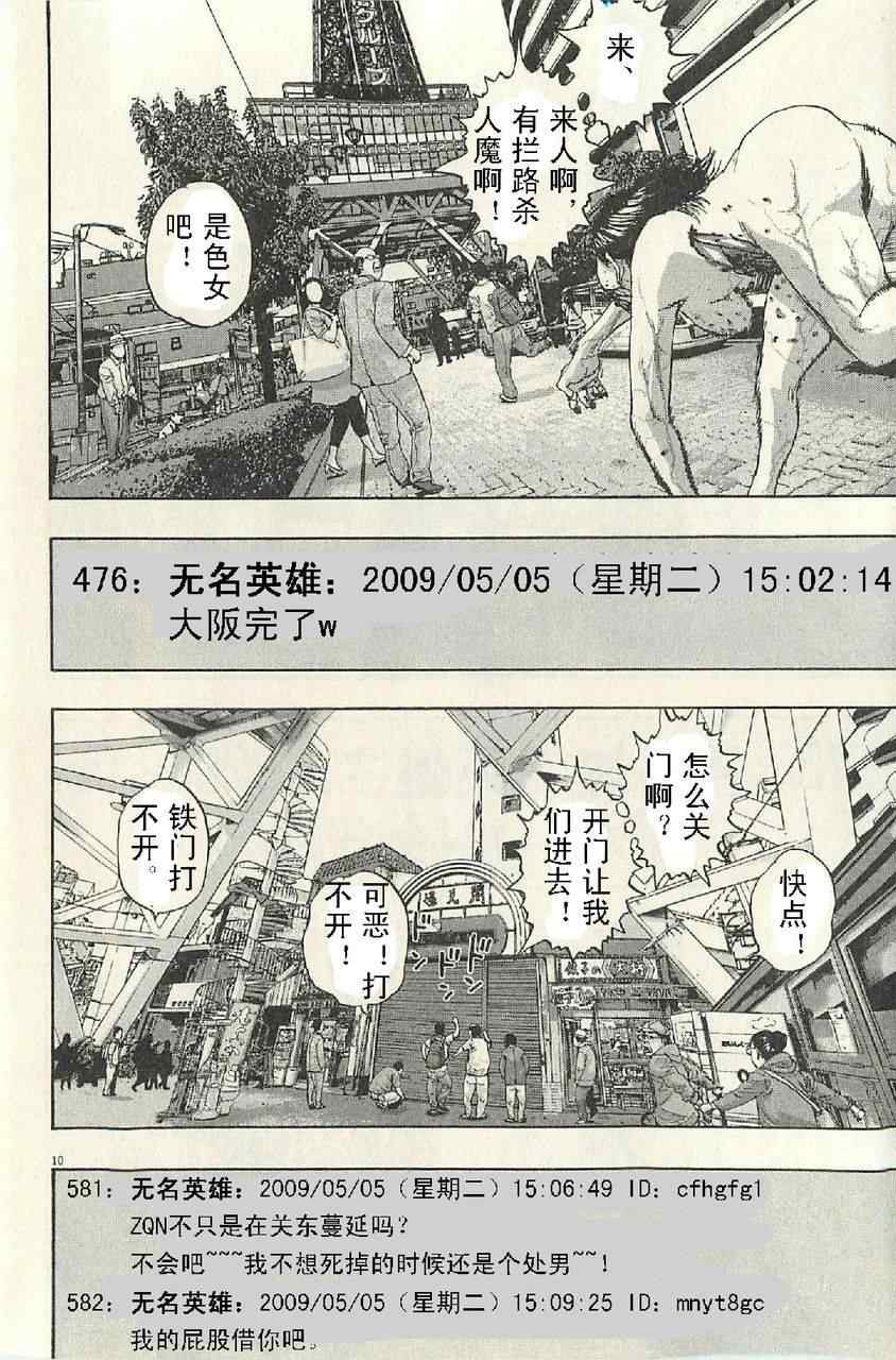 第86页