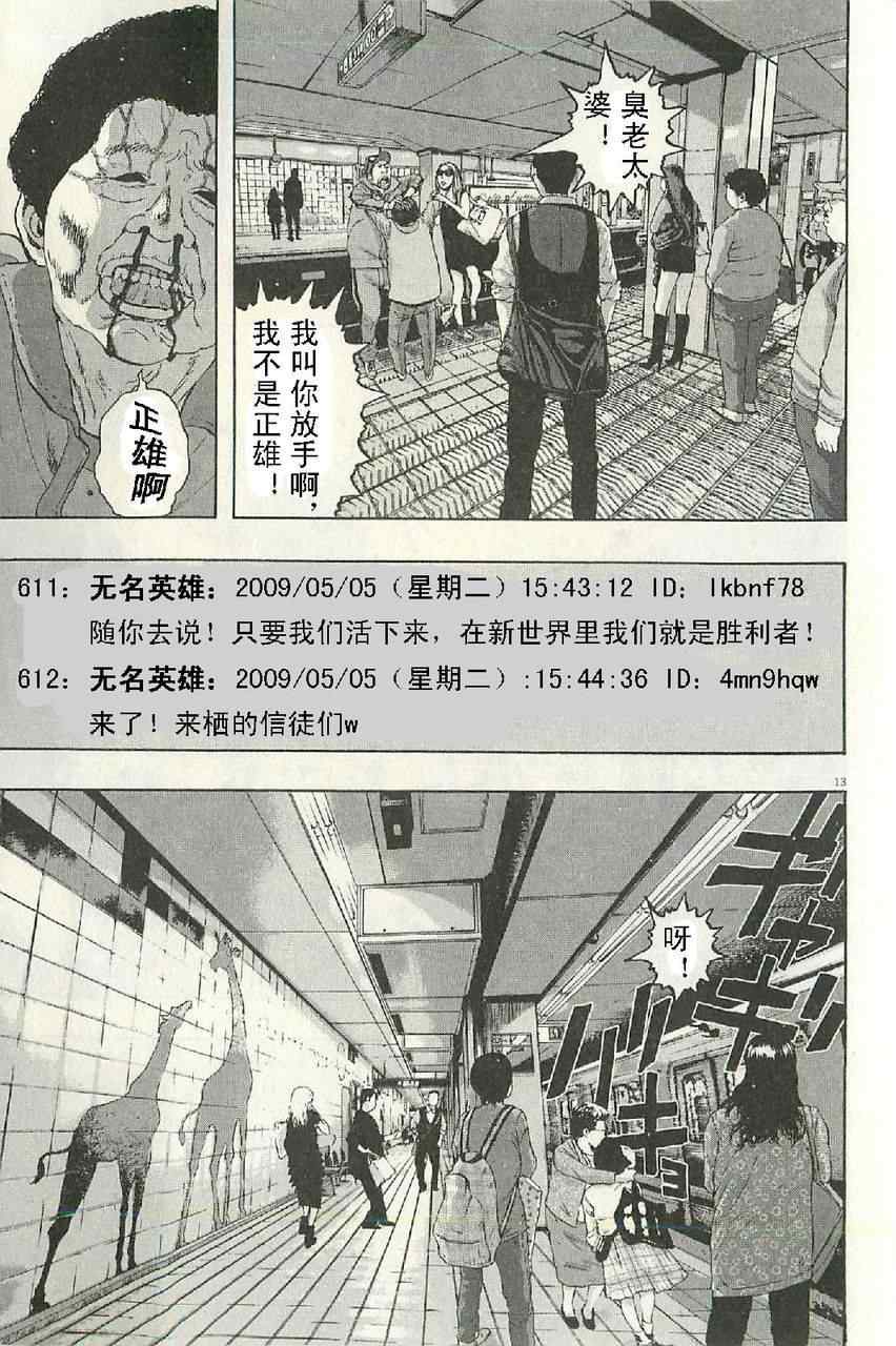 第89页