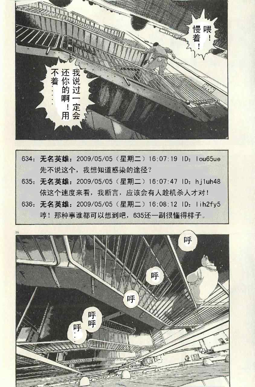 第92页
