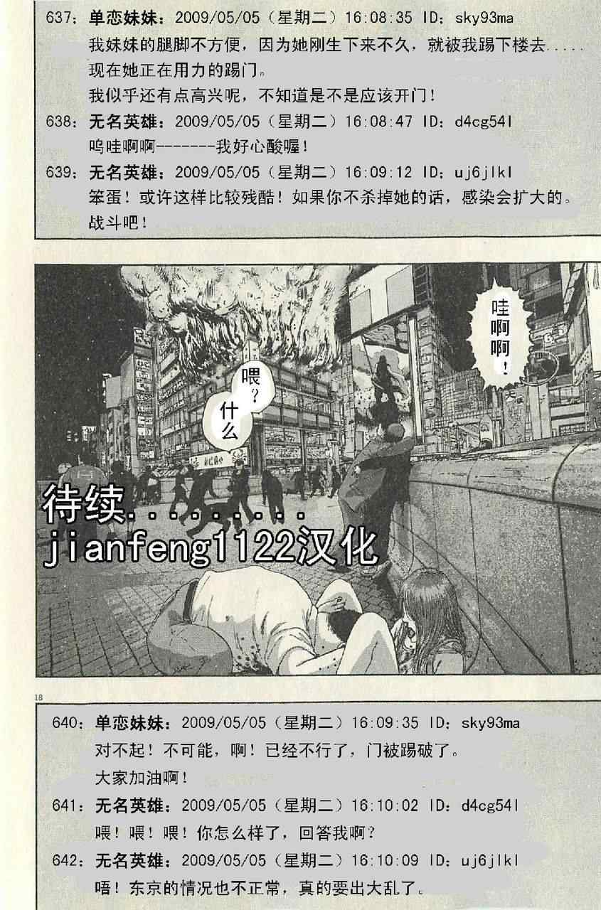 第94页
