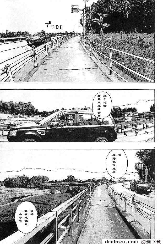 第105页