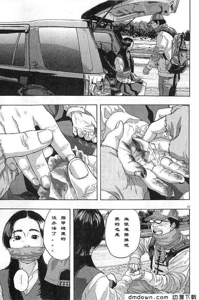 第107页