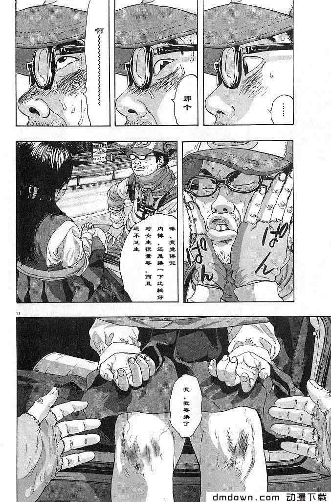 第108页