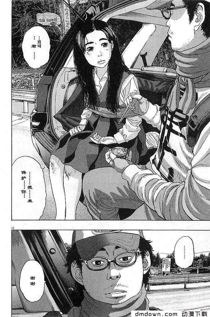第116页