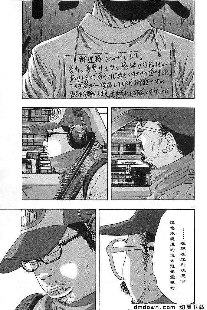 第126页