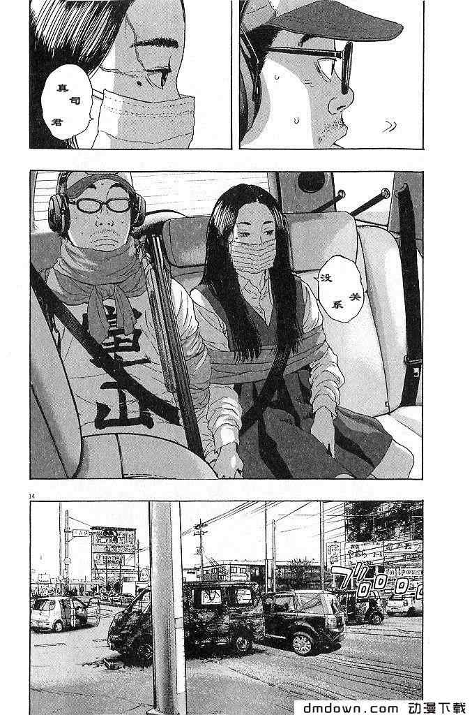 第131页