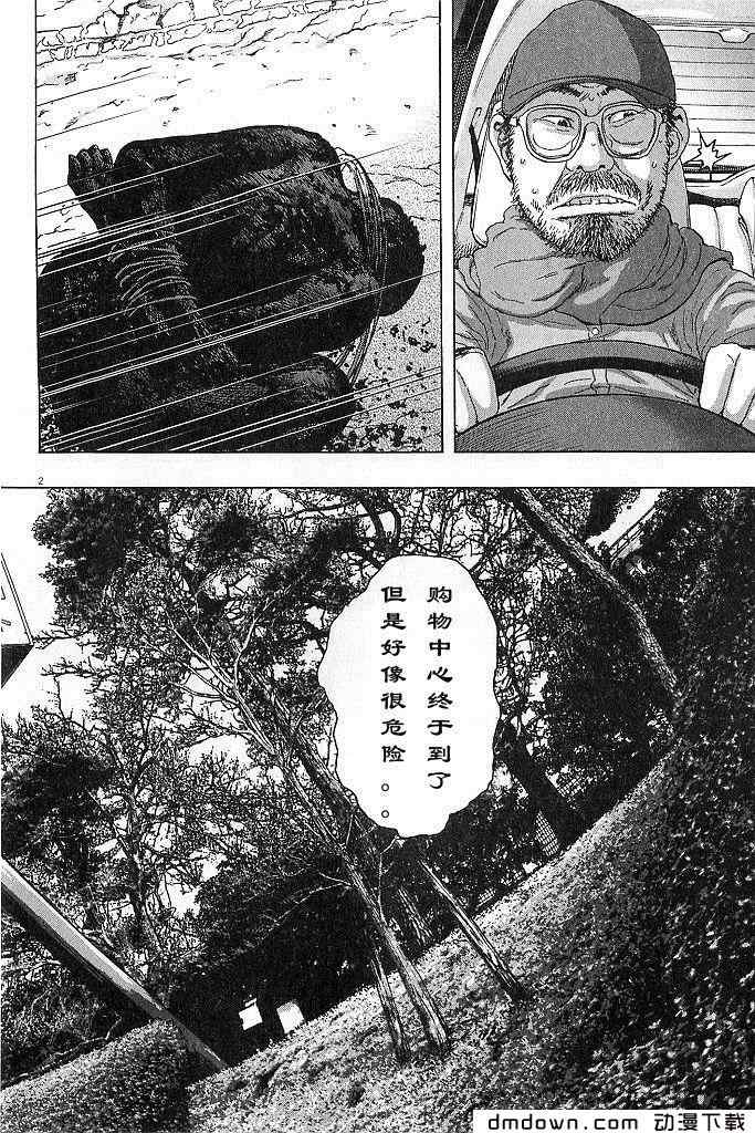 第137页