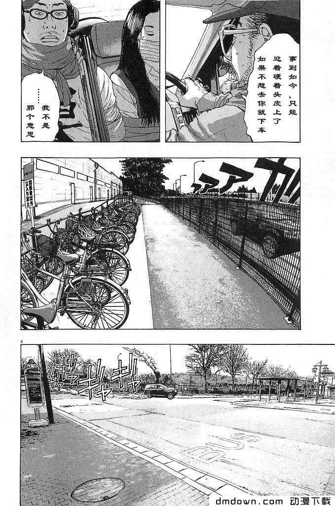 第139页