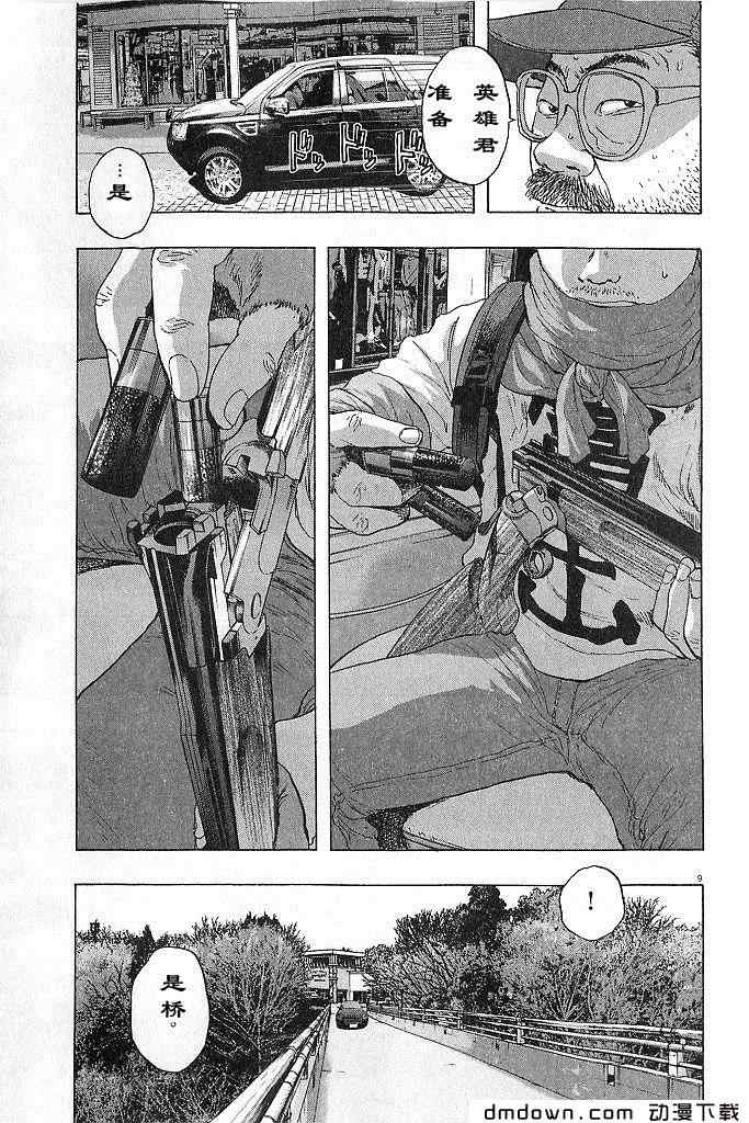 第144页