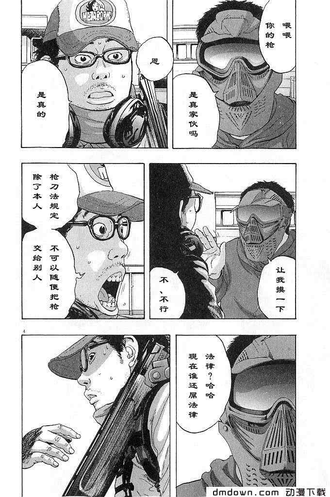 第159页